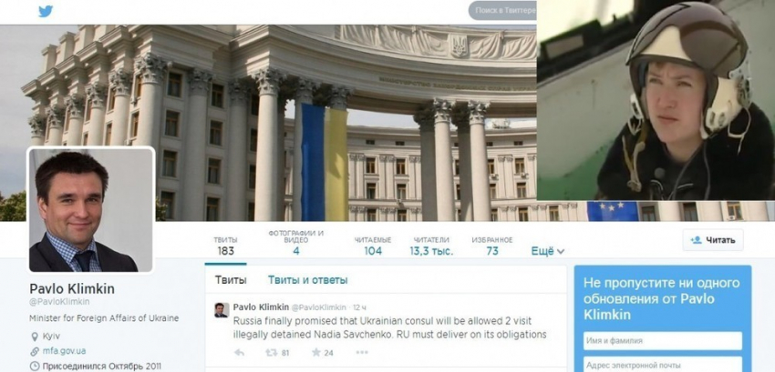 Украинскому консулу разрешили встретиться с Надеждой Савченко