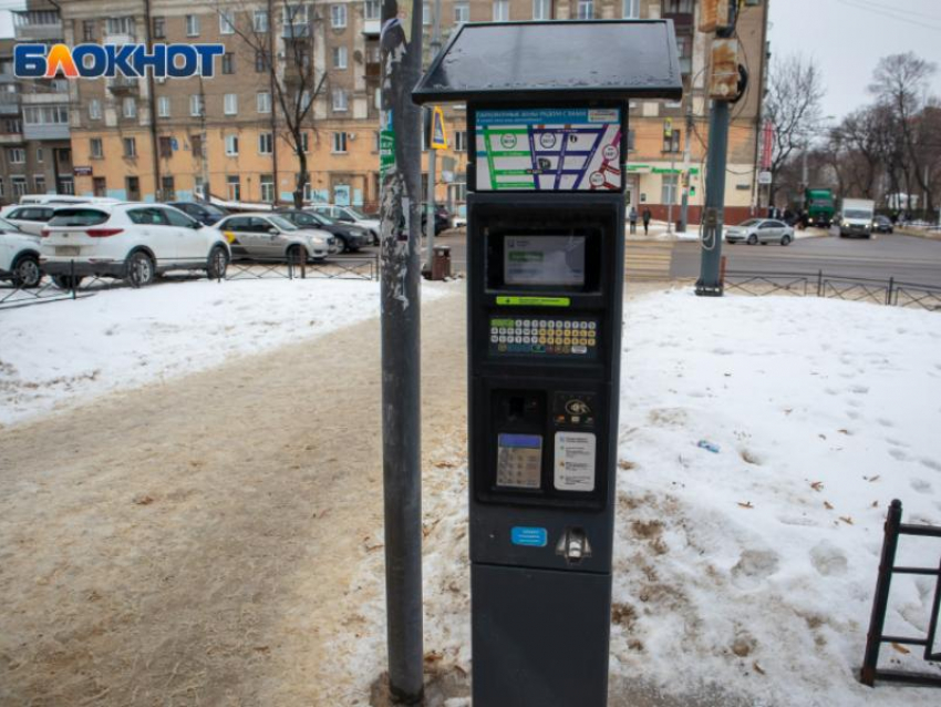 Стало известно, на сколько дней платные парковки станут бесплатными в Воронеже 