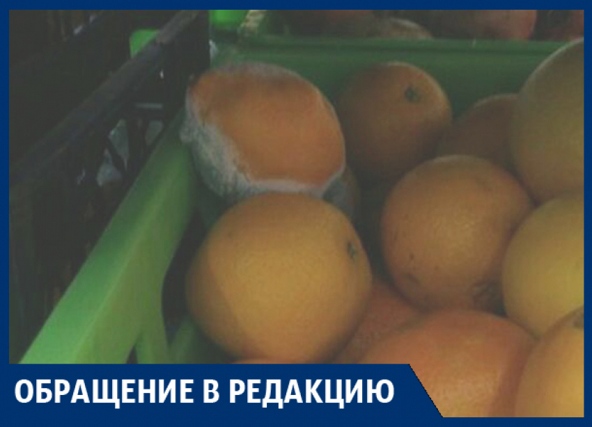 В «Магните» продают «свежую» плесень! – жительница Воронежа