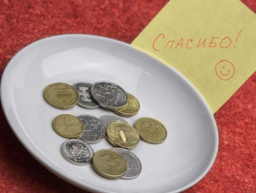 Воронежцы жмутся оставлять чаевые за обслуживание