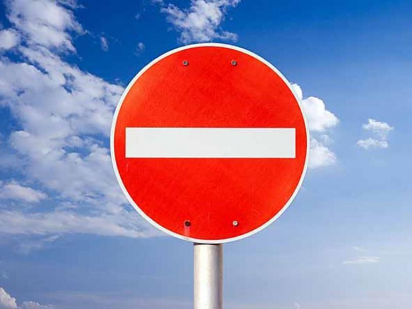 В Воронеже временно перекроют улицу Кольцовскую
