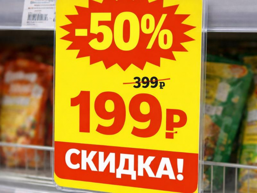 Воронежский депутат Госдумы начал бороться с манипуляцией в магазинах  
