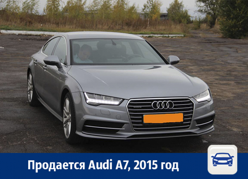 Резвая Audi A7 ищет хозяина в Воронеже 