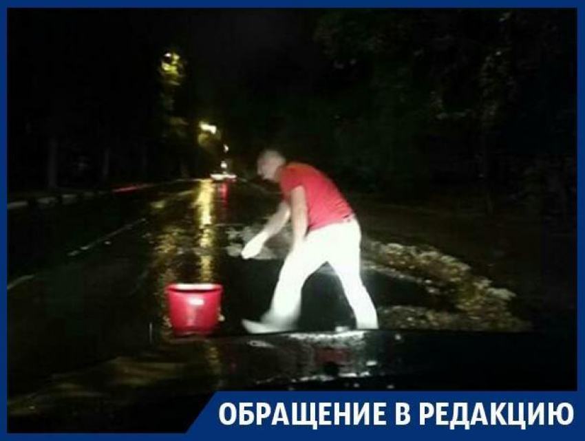 Воронежцы спасают автомобилистов ведром, набитым камнями
