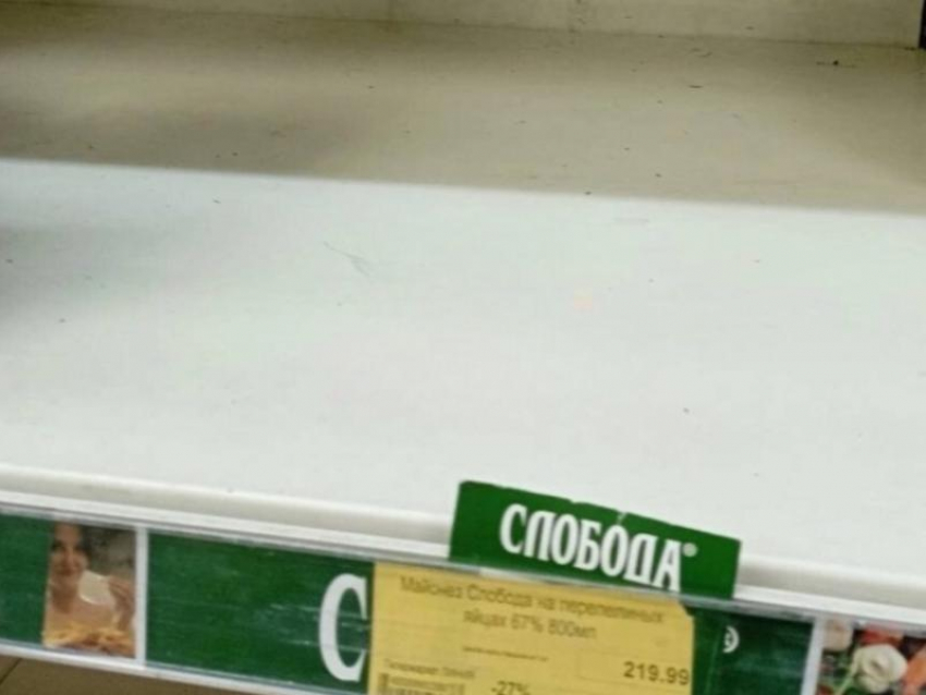 О странном исчезновении продуктов сообщили гости Воронежа