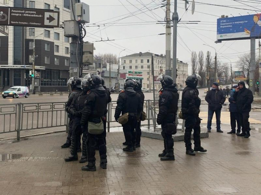 Силовики перекрывают центр Воронежа из-за предстоящей акции в поддержку Навального