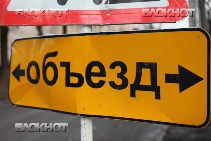 20 июня на улице Куцыгина в Воронеже перекроют движение