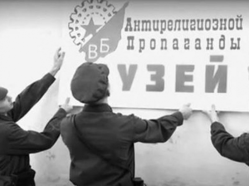 93 года назад в Покровском храме Воронежа большевики устроили антирелигиозное капище