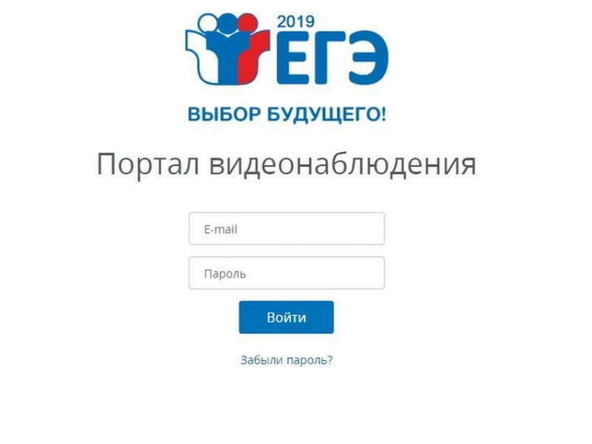 Система видеонаблюдения «Ростелекома» готова к проведению основного периода ЕГЭ-2019