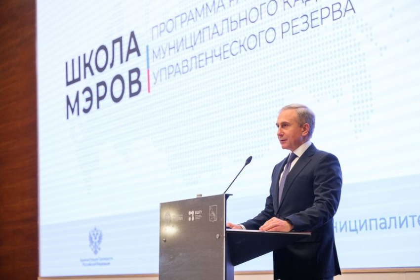 Президентский проект «Школа мэров» в очередной раз открылся в Воронеже