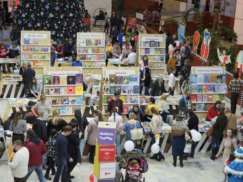 Книжный фестиваль «Читай-Болтай» в Воронеже перенесли на следующий год из-за коронавируса