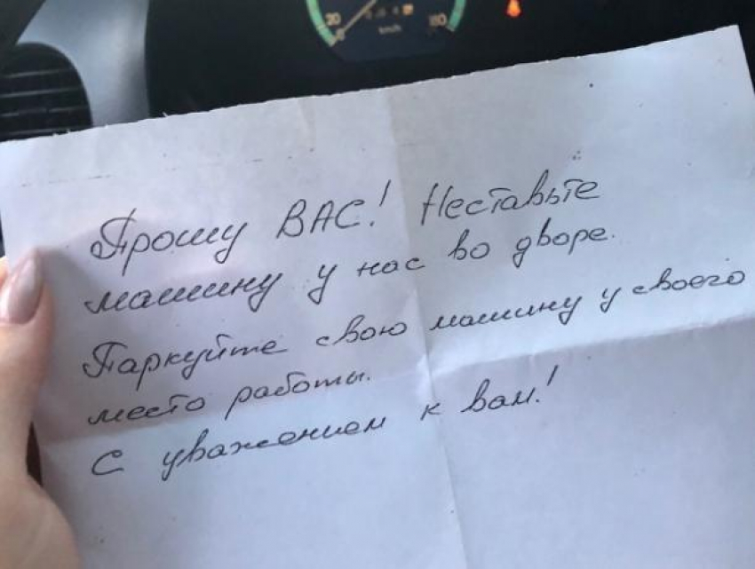 Водителей с уважением попросили не экономить на парковке в Воронеже
