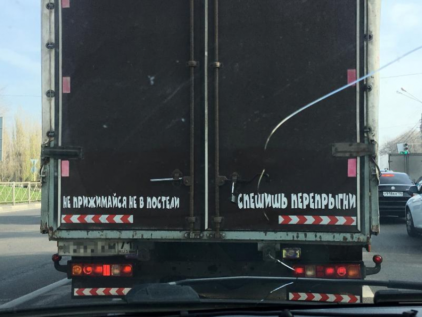 Газелист с юмором осадил любителей близости в Воронеже