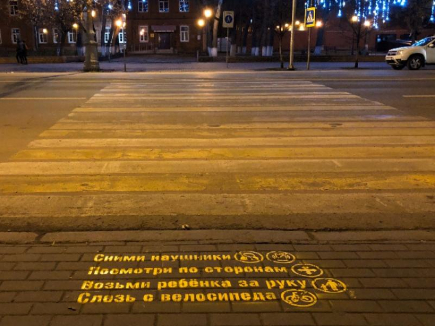 Необычный способ спасения пешеходов показали в центре Воронежа