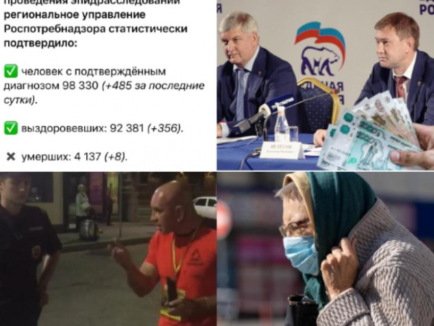 Коронавирус в Воронеже 19 июля: антирекорд, аппетиты чиновников и странная выходка таксиста 