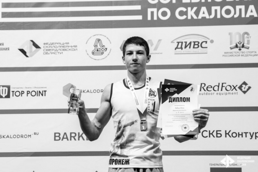 Обломившаяся ветка привела к трагичной смерти 22-летнего воронежского скалолаза