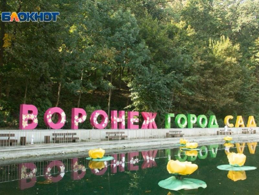 Опубликовано расписание мероприятий на фестивале «Город-сад» в 2023 году 