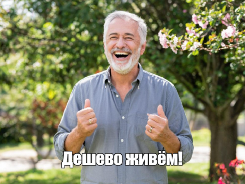 Воронежцам хватает 4,5 тысячи рублей на коммуналку и топливо - федеральные эксперты