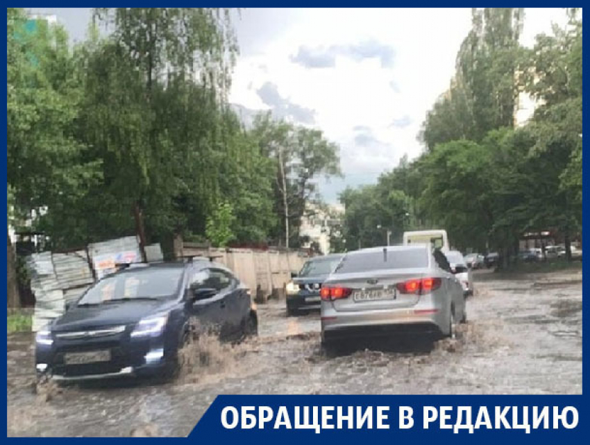 Место вечного потопа показали на фото в Воронеже
