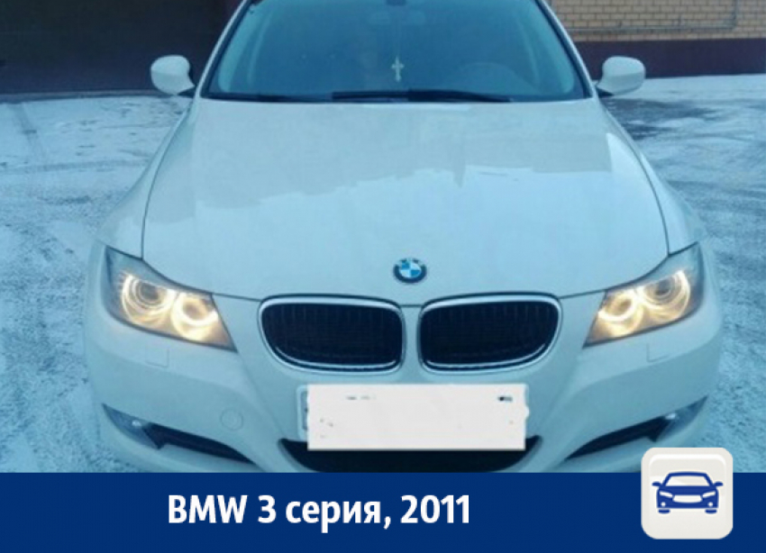 В Воронеже продается белая BMW