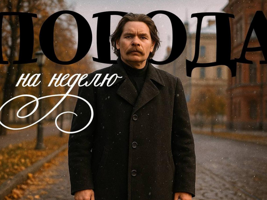 На дне: куда спряталось воронежское солнце и как его найти