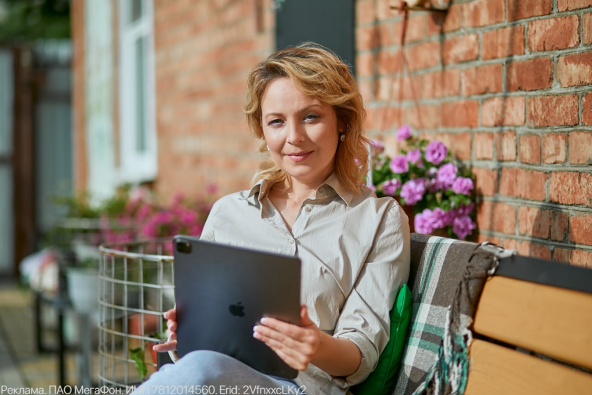 МегаФон запускает цифровую платформу для саморегистрации поставщиков в Воронеже