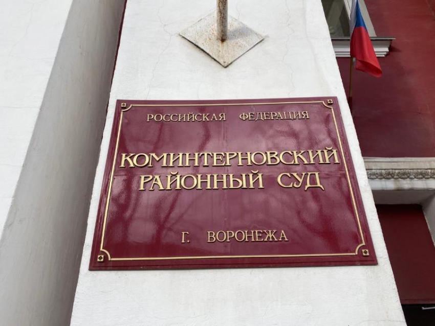 Банда рэкетиров поплатилась за налеты на воронежских бизнесменов 