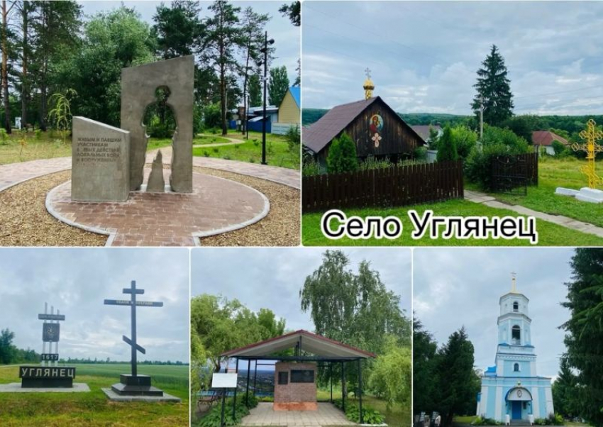 Названо самое красивое село Воронежской области 2026 года