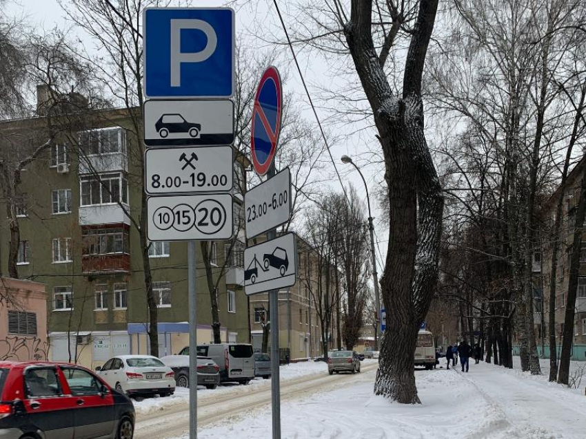 Стало известно, как будут работать платные парковки в праздничные дни в Воронеже