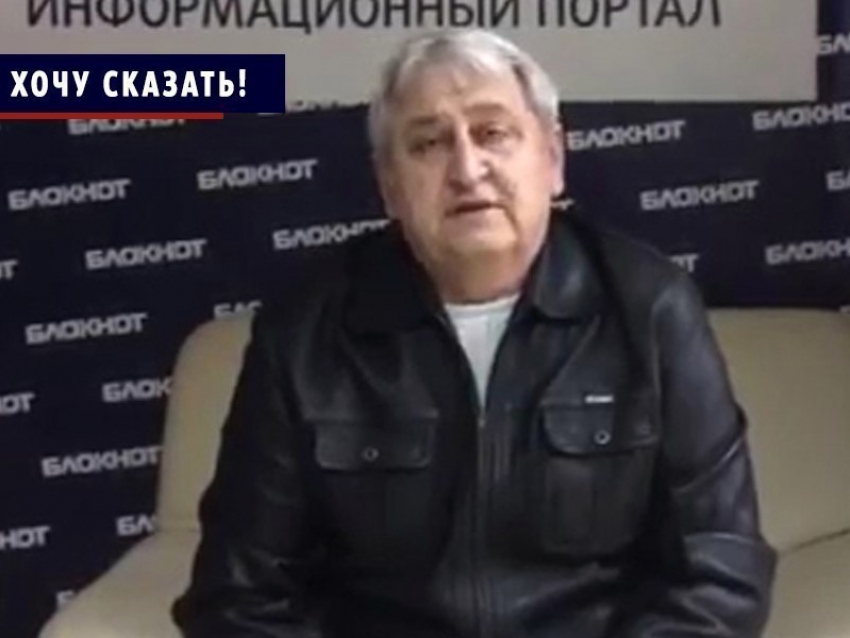 Может быть, в Воронеже тепло из-за того, что наш дом весь город отапливает? - собственник Александр Кочеров