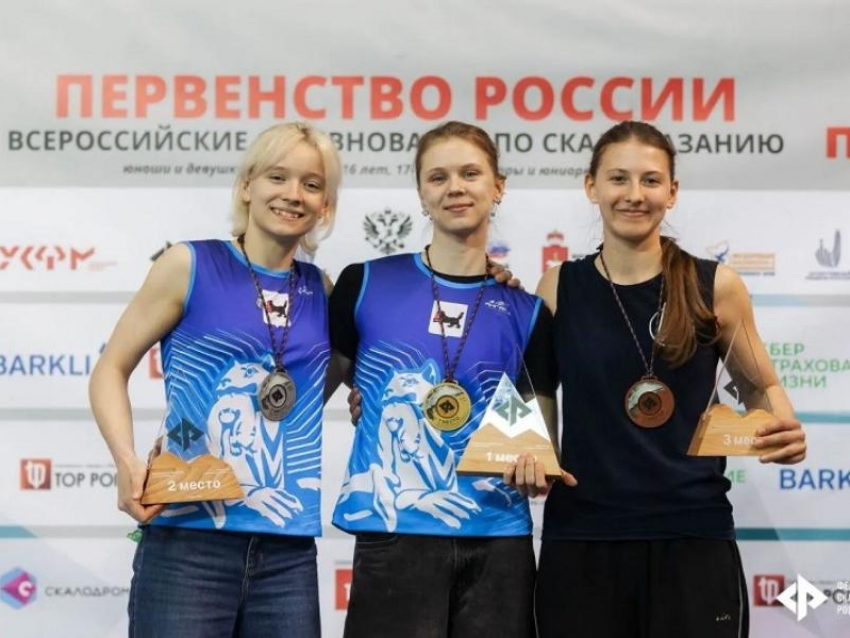 Скалолазка из Воронежа София Иоффе стала бронзовой призёркой на всероссийском турнире
