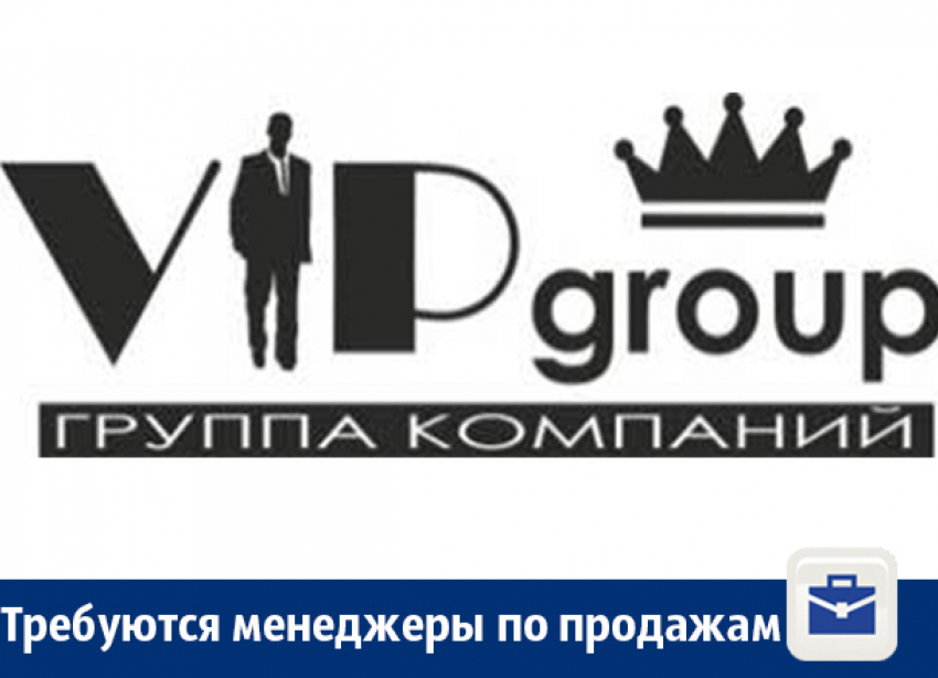Менеджерам по продажам предлагают работу в Воронеже