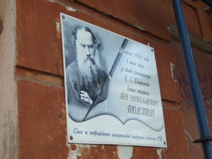 Воронежцы пытаются спасти усадьбу Быстржимских