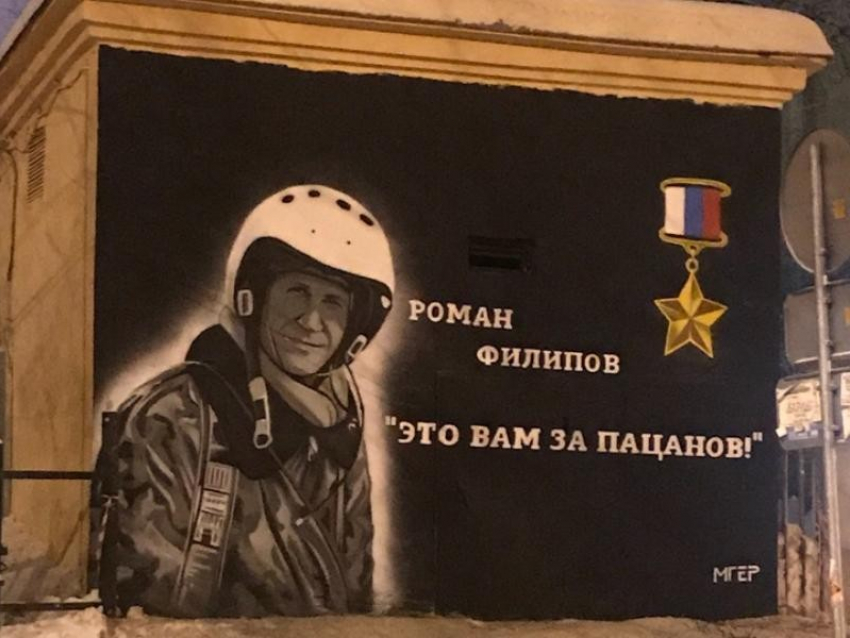 Следователи назвали террористов, причастных к гибели Романа Филипова в Сирии