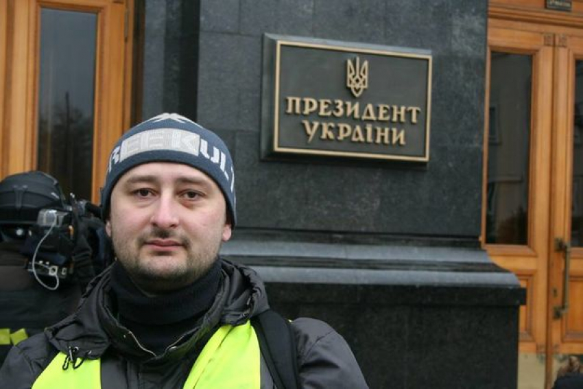 Убитый журналист Бабченко сожалел, что по Воронежу не ударили ракетой