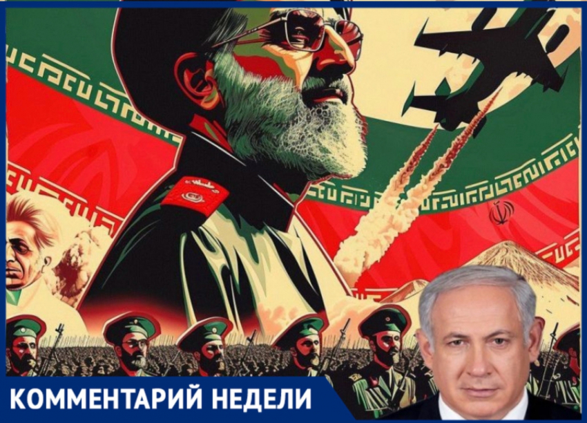 «Блицкриг не удался»: агрессию против Ирана оценил военно-политический эксперт из Воронежа
