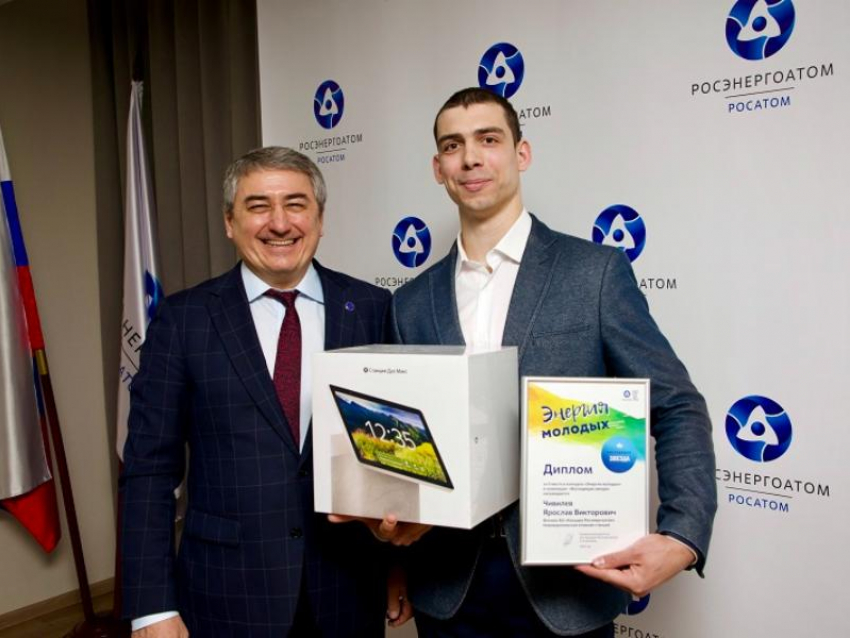 Молодой специалист Нововоронежской АЭС стал призером дивизионального конкурса «Энергия молодых – 2025»
