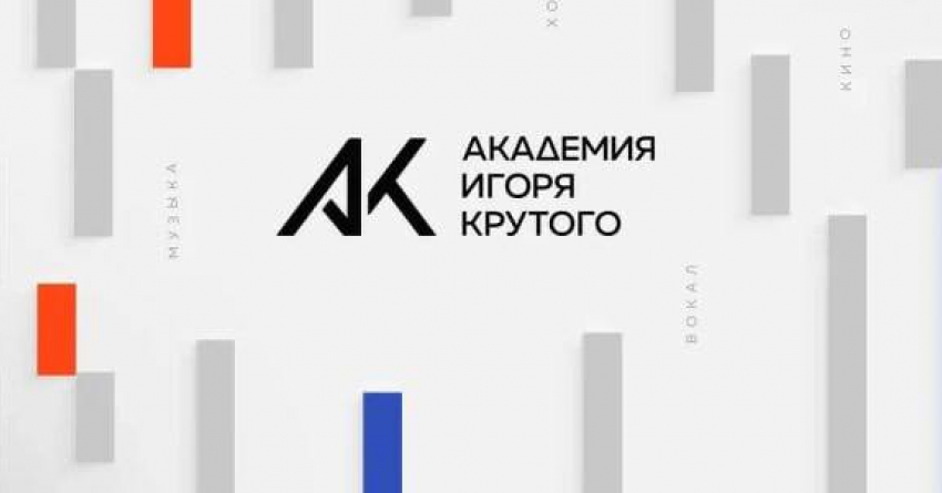 СКИДКА 10% на первый месяц занятий на танцевальном направлении Академии Игоря Крутого!   