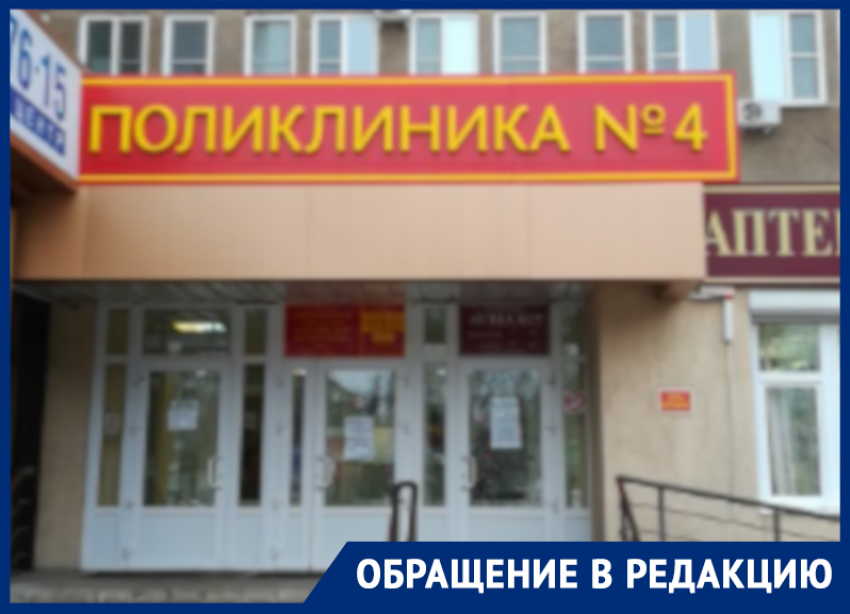722 раза пациентка с COVID-19 пыталась дозвониться в поликлинику в Воронеже 