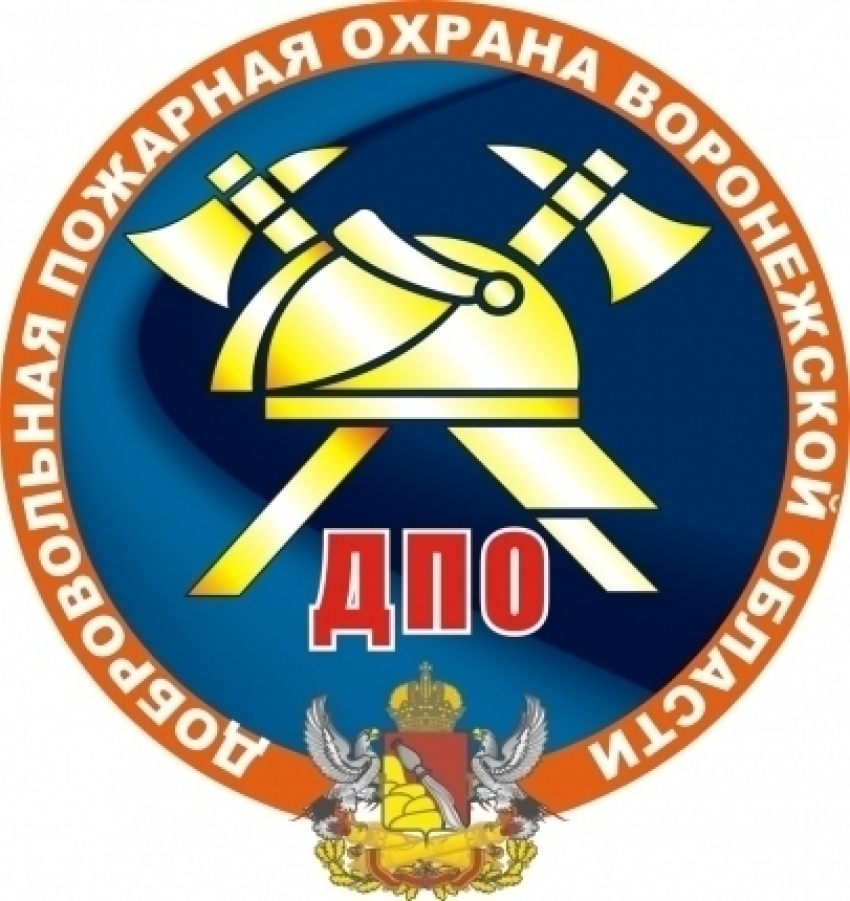 В Воронеже пройдут соревнования добровольных пожарных команд 