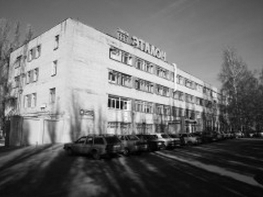 Советский оборонный завод «Эталон» 60 лет назад открылся на юго-западе Воронежа