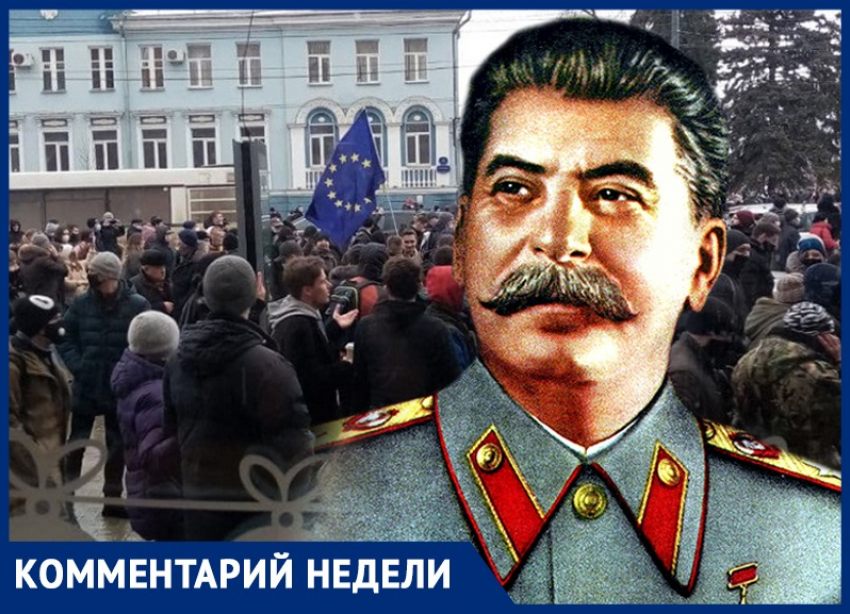 Сталин - это вакцина от пандемии врагов и воров в Воронеже