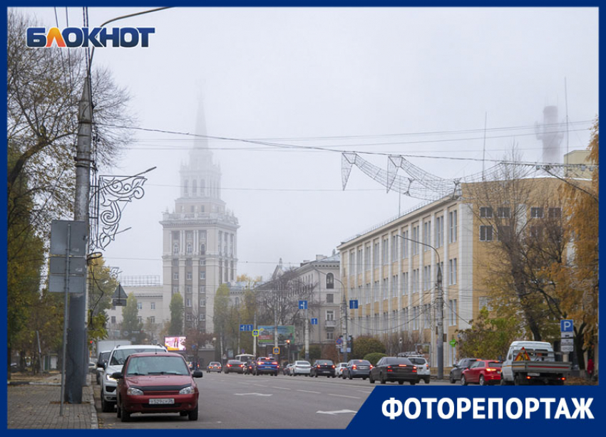 Туманный Воронеж в эпоху Covid-19: город продолжает жить