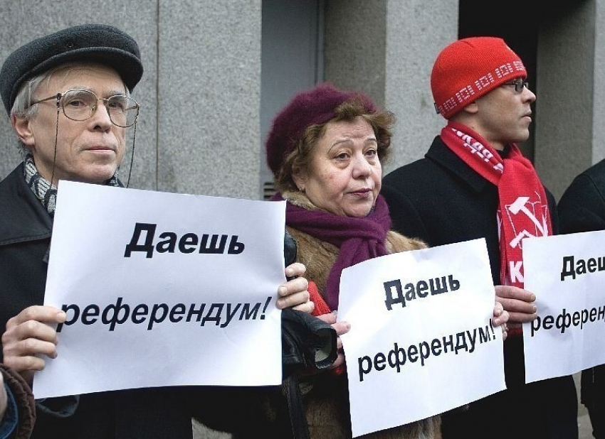 Воронежские депутаты не нашли оснований для проведения референдума