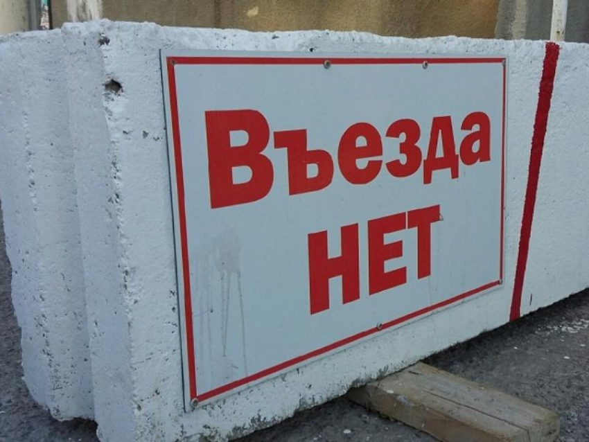 Одну из дорог в центре Воронежа перекроют в грядущую субботу 