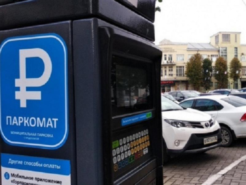 Сбой системы платных парковок спровоцировал ошибочные штрафы в Воронеже