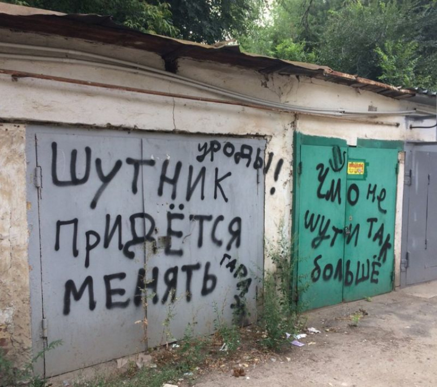 В центре Воронежа автомобилисту в самой грубой форме велели «поменять гараж»