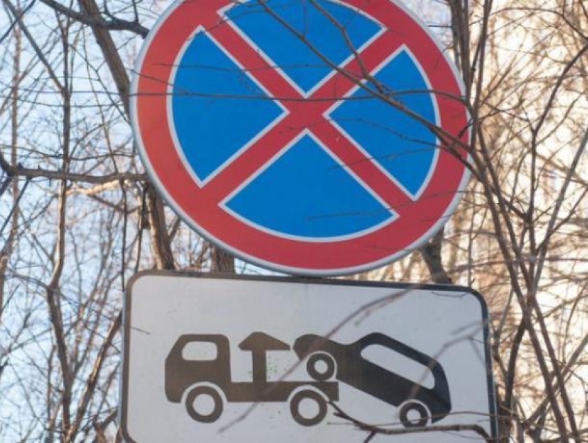 В Воронеже на 12 часов запретят парковаться в центре города