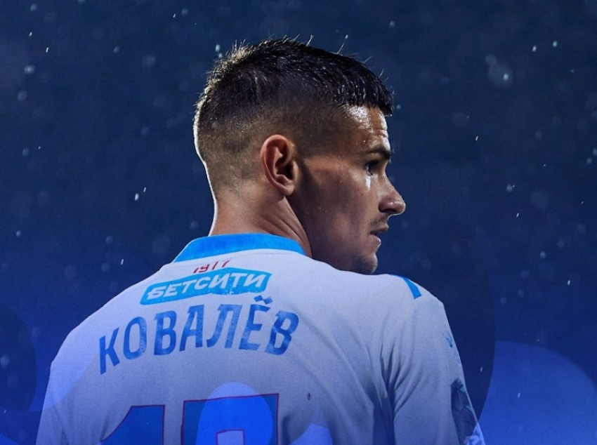 Крайний полузащитник воронежского «Факела» Ковалёв отдан в аренду белорусскому БАТЭ