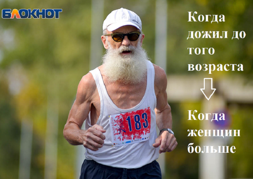 Воронежстат рассказал всю правду о наших мужчинах